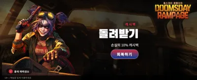 모바일에서 더 빠르게 즐기세요