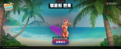 최고의 배팅 경험을 시작하세요