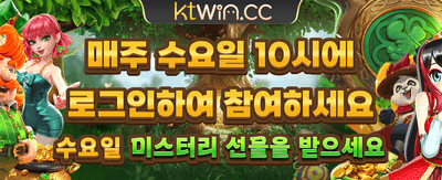 매일 터지는 잭팟의 주인공은?