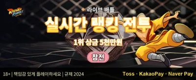 VIP 매주 캐시백 리베이트 promotion